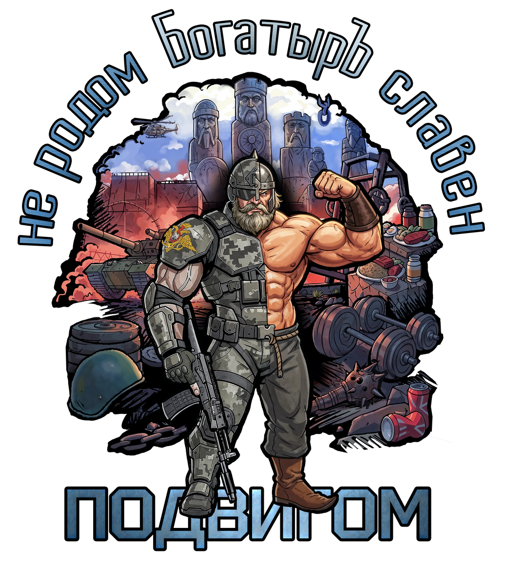 Худи БогатырЪ Чёрный с принтом