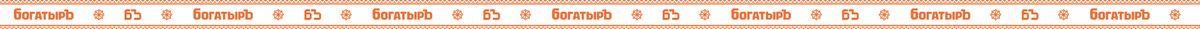 Носки с лампасами комплект 3 пары